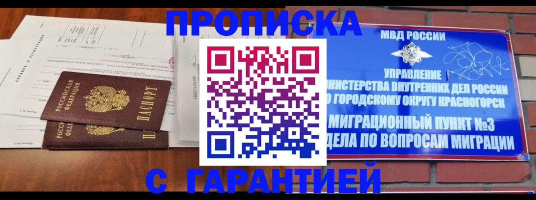 найти адрес прописки в Всеволожске