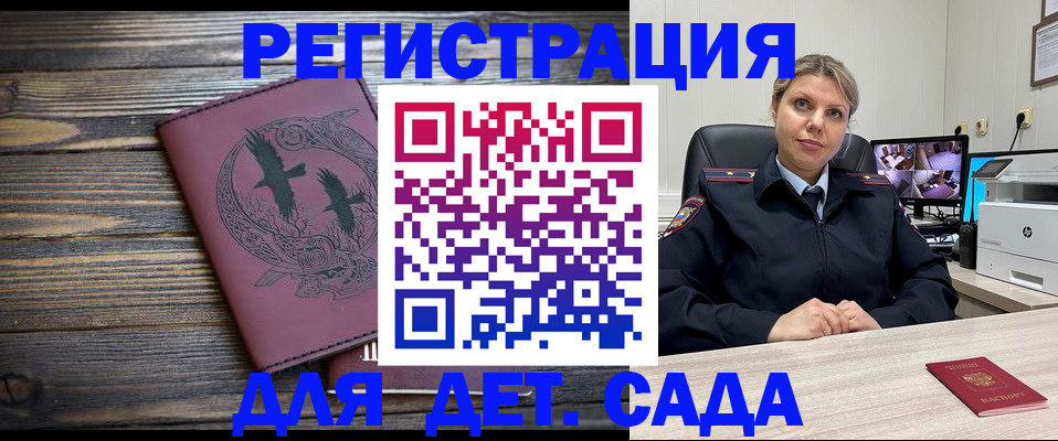 временная регистрация в Всеволожске