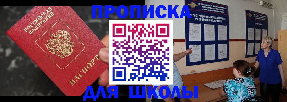 временная регистрация гарантия в Всеволожске