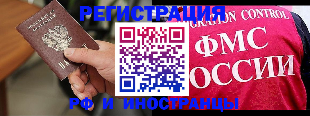 временная регистрация госуслуги в Всеволожске