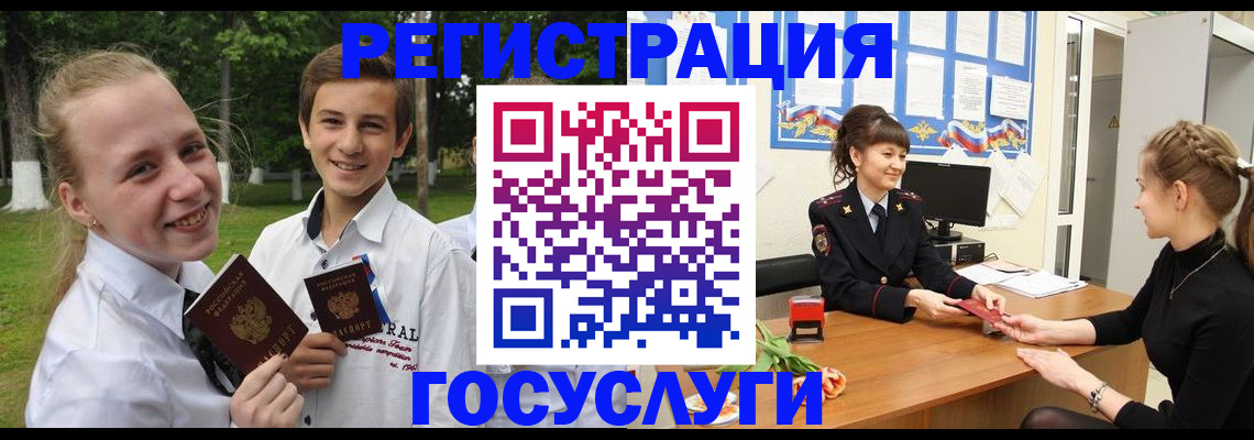 временная регистрация законно в Всеволожске
